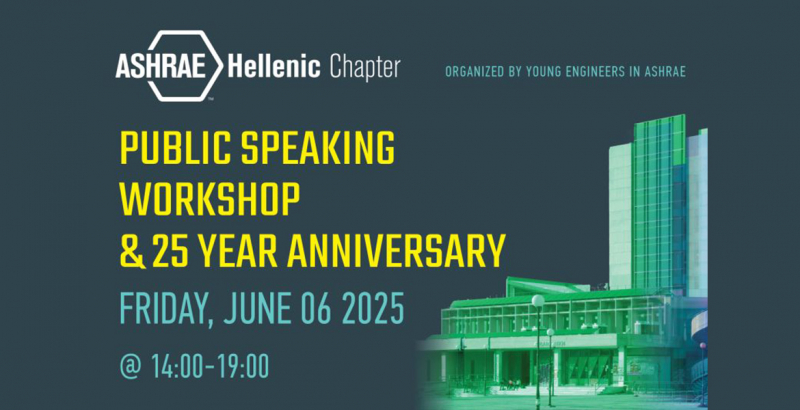 Public Speaking &amp; Soft Skills Workshop για Φοιτητές. Από τον φοιτητή στον επαγγελματία: Το πρώτο βήμα